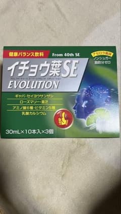イチョウ葉SE EVOLUTION 30mL×10本入り×3個のサムネイル