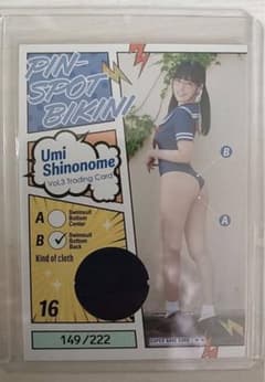 東雲うみ トレーディングカード PIN-SPOT BIKINI - メルカリ