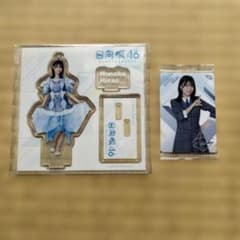 日向坂46 平尾帆夏 アクリルスタンド　カード　セットのサムネイル
