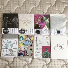 宝石の国 9〜12巻 特装版 セットのサムネイル