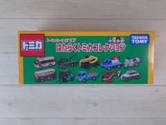 トミカくじ17 はたらくトミカコレクション 10台セット - メルカリ