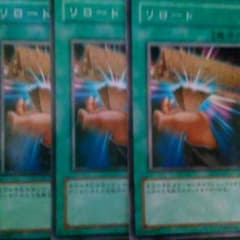 リロード×3のサムネイル
