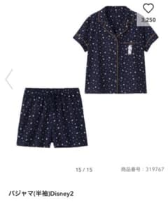GU パジャマ ディズニーのサムネイル