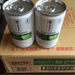 緑でサラナのサムネイル