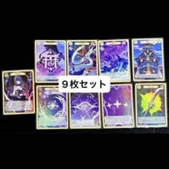 原神 七聖召喚 雷電将軍 セット - メルカリ