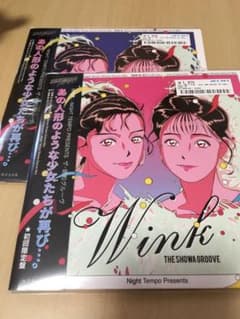 winkレコード　2枚セット　今日発送出来ますのサムネイル