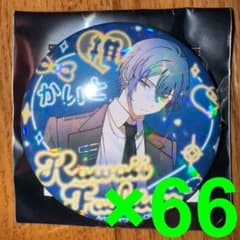 KAITO ドンキフェア2024 ホログラム缶バッジ 等身ver. 65個セット