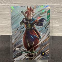 ドラゴンボール スーパーダイバーズ 9弾 タピオン GDR SDV9-064 - メルカリ