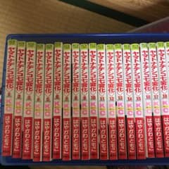 ヤマトナデシコ七変化 全巻セットのサムネイル