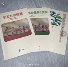 1冊のサムネイル