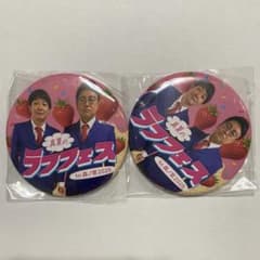 ラフフェス ガチャ 銀シャリのサムネイル