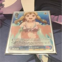 ヴァイスシュヴァルツ バンドリ 水着の有咲RRのサムネイル