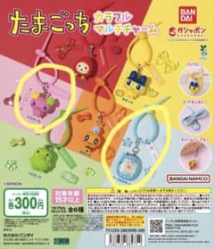 たまごっち チャームのサムネイル