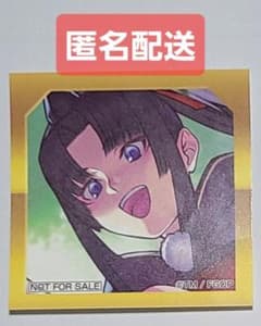 Fate/Grand Order 最終再臨展 入場特典 ステッカー 水着牛若丸のサムネイル
