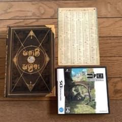 二ノ国 漆黒の魔導士 Nintendo DS 魔法指南書（魔法書）付きセットのサムネイル