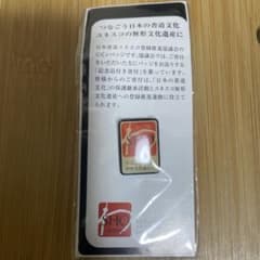 こ*ん様 書道　非売品　ピンバッチ　日本書道文化ユネスコ登録推進協議会　無形文化 こ*ん様 書道 非売品 ピンバッチ 日本書道文化ユネスコ登録推進協議会