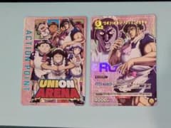 僕とロボコ 入場者特典 第2弾　ユニオンアリーナ ユニアリのサムネイル