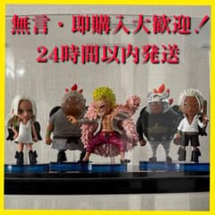 【メルカリ市限定】ワンピース　ONEPIECE 1〜88、90、91まとめ売り ワンピースワールドコレクタブルフィギュア 5体まとめ売り ONE PIECE