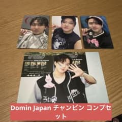 Stray Kids〈dominATE JAPAN〉 限定盤トレカ チャンビン - メルカリ