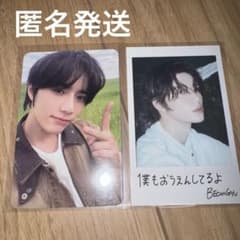 TXTチェボムギュトレカ Starkissed TXT トゥバ ボムギュ トレカ starkissed TOGETHER - メルカリ