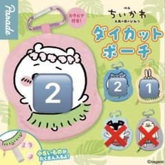 Movie Chiikawa: The Secret of Mermaid Island Die-Cut Pouch - Chiikawa Rabbit (with a split face design)