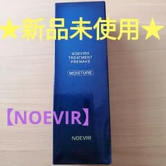 ノエビア5 トリートメントプレメイクLX モイスチュア１個のサムネイル