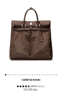 CARRY38 トートバッグ カーキのサムネイル