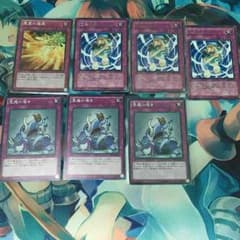 遊戯王 罠カード セットのサムネイル