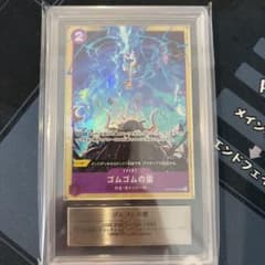 ワンピースカード ゴムゴムの雷 ARS10+ OP09-077 - メルカリ