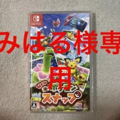 ミハル様専用Switchソフト3本まとめのサムネイル