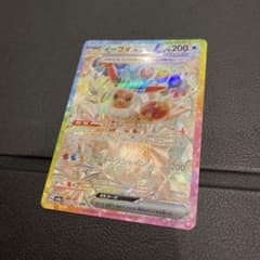 イーブイex SAR テラスタルフェス　223/187のサムネイル