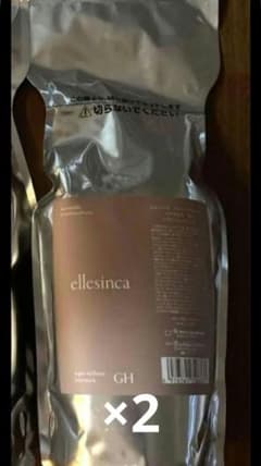 ellesinca GHトリートメント 2個セット ellesinca GH トリートメント 2個セット - メルカリ