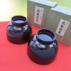 会津漆器 4.5寸