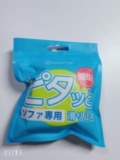 滑り止め　ソファー、椅子のサムネイル