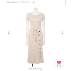 リランドチュールサマーニットワンピース Sのサムネイル