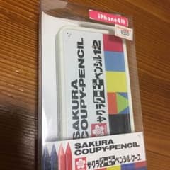 サクラクーピーペンシル  iPhone4用 ケースのサムネイル
