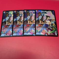 デュエル・マスターズ 全巻 限定プロモカード付 希少 m98342864232_1.jpg?1776588757
