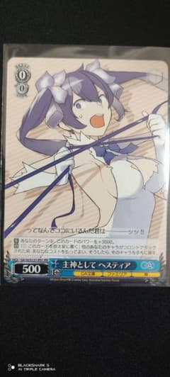 ヴァイスシュヴァルツ 主神として ヘスティア PR - メルカリ