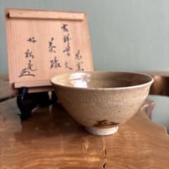 吉祥寺文 天目茶碗 松庵茜窯 抹茶碗 茶道具 共箱(114) - メルカリ