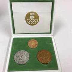 1964年東京オリンピック記念メダル　金銀胴のサムネイル
