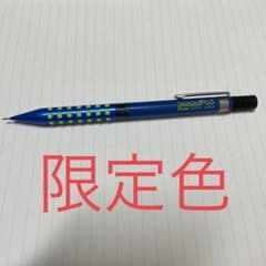 ぺんてる スマッシュ 0.3mm ブルー×ネオングリーン 限定色のサムネイル