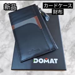 新品未使用 DOMAT レザー カードケース 財布 ブラック本革 薄型 箱付のサムネイル