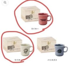 リサ・ラーソン 木箱入りマグカップ2個セットのサムネイル