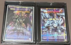 ⚠️ 遊戯王　ドラグーンオブレッドアイズ　究極竜魔導師　リミットオーバーレア ⚠️ 遊戯王 ドラグーンオブレッドアイズ 究極竜魔導師 リミット