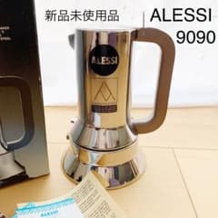 ALESSI9090-3のサムネイル