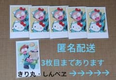 【匿名配送】忍たま乱太郎 推しシャ らんきりしん まとめセットのサムネイル