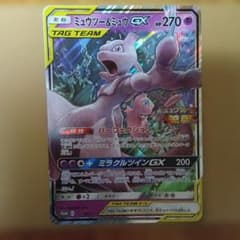 ポケモンジャンボカード ミュウツー＆ミュウGX プロモ - メルカリ