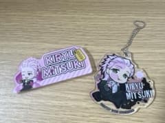 WIND BREAKER 키류 3월