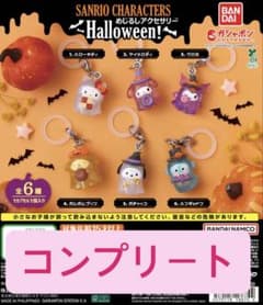 サンリオキャラクターズ めじるしアクセサリー Halloween! 全6種のサムネイル