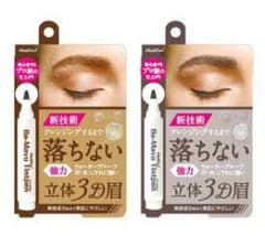 お値下げしました。落ちないアイブロウペンブラウンのサムネイル